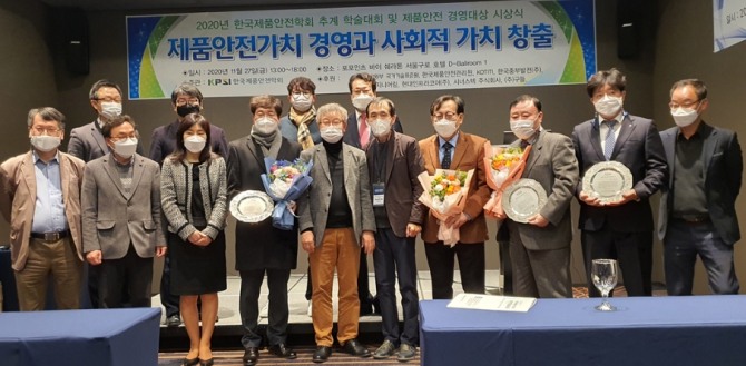 앞줄 왼쪽 세 번째부터 이은영 소시연대표, 이달재 본부장, 김경환 심사위원장, 노경호 학회장, 김광국 대표, 윤종철 공동대표, 김주헌 대표, 뒷줄 왼쪽 네 번째 김재구 교수