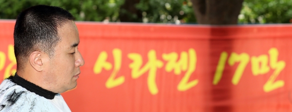 이성호 신라젠행동주의주주모임 대표가 지난 8월 10일 오후 서울 영등포구 한국거래소 앞에서 신라젠 주권 회복 및 거래재개 촉구 집회에서 삭발식을 하고 있다. 사진=뉴시스