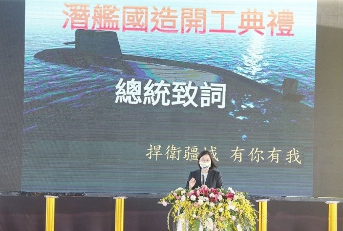 차이잉원 대만 총통이 지난 24일 대만 자체 잠수함 건조 착공식에서 연설하고 있다. 사진=대만중앙통신