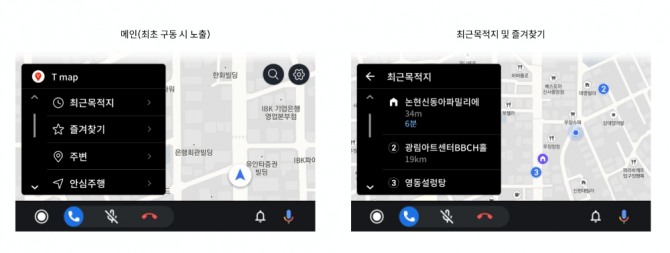 SKT T맵 안드로이드 오토 조작화면. 사진=SK텔레콤