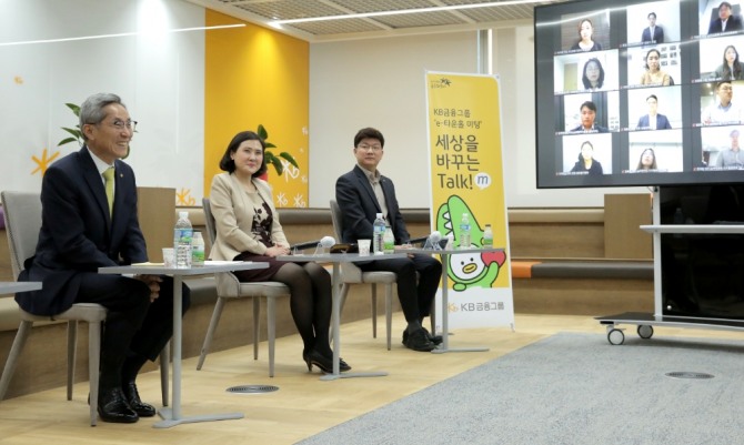 윤종규 KB금융그룹 회장(왼쪽)이 e-타운홀미팅에 참여하고 있다. 사진=KB금융그룹