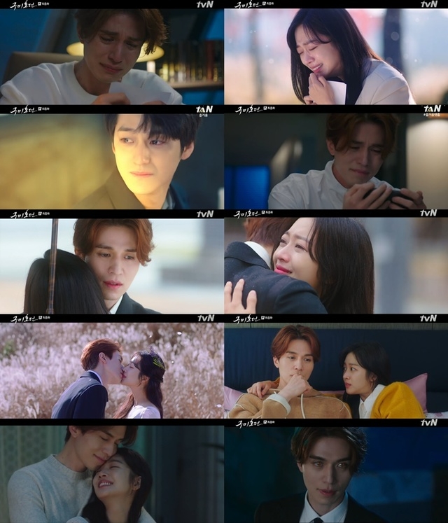 3일 방송된 tvN 수목드라마 '구미호뎐' 마지막회에는 이랑(김범)의 희생으로 지상으로 돌아온 이연(이동욱)과 남지아(조보아)가 다시 만나 둘만의 결혼식을 올리는 행복한 결막을 맞았다. 사진=tvN 제공