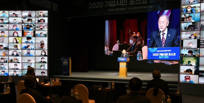 반기문 전 유엔 사무총장이 8일 열린 '2020 기업시민 포스코 컬처데이'에서 연설을 하고 있다. 사진=포스코