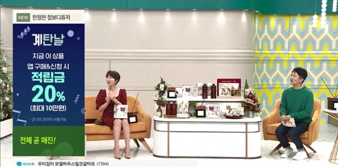 지난 8일 '동가게' 방송에서 '테일러센츠 한정판 점보디퓨저'를 판매하고 있는 모습. 사진=CJ ENM 오쇼핑부문