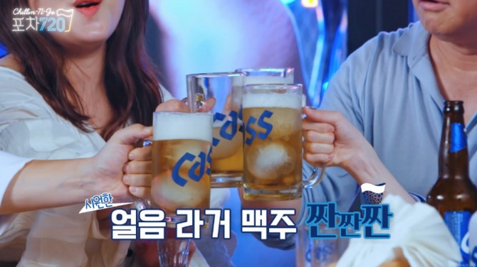 오비맥주가 '포차 720'의 마지막 에피소드를 '카스' 공식 유튜브 등에서 공개한다. 사진=오비맥주