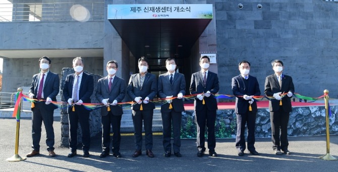 한국전력이 9일 제주도에 국내 최초 신재생에너지 종합 감시·운영 기관인 '제주 신재생센터'의 문을 열었다. 사진은 개소식 장면. 사진=한국전력