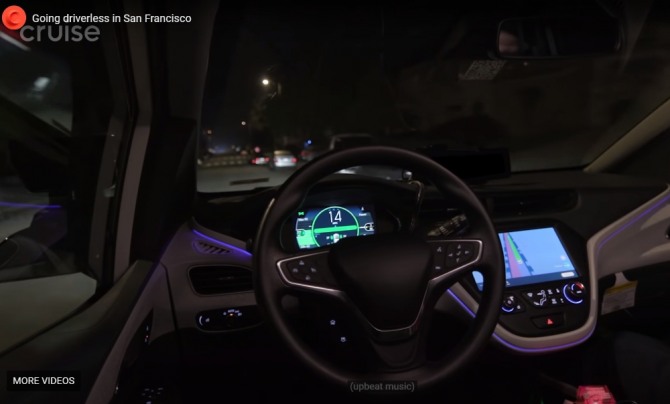 현재 미국 캘리포니아주에서 운전자가 운전대를 잡지 않는 자율주행 4단계 기술로 시험 주행하고 있는 크루즈 차량. 사진=크루즈
