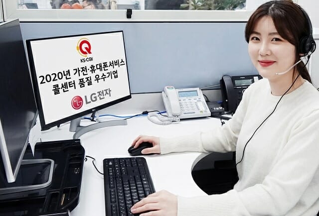 LG전자 전문상담사가 서울 금천구에 있는 콜센터에서 소비자와 상담을 하고 있다.  사진=LG전자