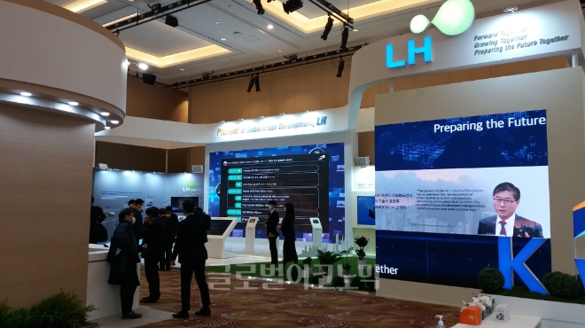 9~11일 서울 서초구 더케이호텔 서울에서 열린 '2020 글로벌 코리아 박람회' 한국토지주택공사(LH) 전시부스 전경. 사진=김철훈 기자 