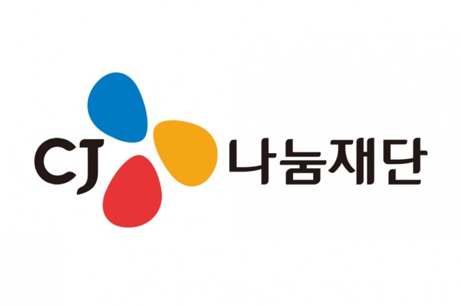 CJ나눔재단이 제15회 대한민국 사회공헌대상 시상식에서 여성가족부 장관상을 받았다. 사진=CJ그룹