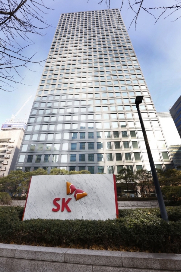 서린사옥. 사진=SK그룹 