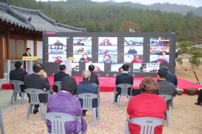 겨울꽃 랜선 축제 개막식. 사진=신안군 제공