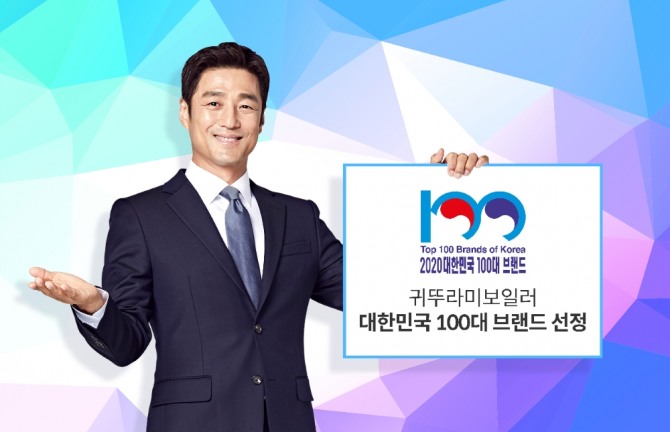 귀뚜라미보일러가 올해 브랜드스탁 '대한민국 100대 브랜드'에 8년연속 선정됐다. 사진=귀뚜라미보일러