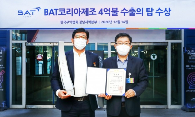 강승호 BAT코리아 상무가 최주철 한국무역협회 경남지역본부장과 '4억불 수출의 탑'과 '대통령 표창'을 수상한 후 기념촬영을 하고 있다. 사진=BAT코리아