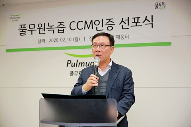 풀무원녹즙 김기석 대표가 지난 2월 CCM 신규 인증 추진에 앞서 조직원들에게 소비자 중심경영의 취지와 중요성에 이야기하고 있다. 사진=풀무원