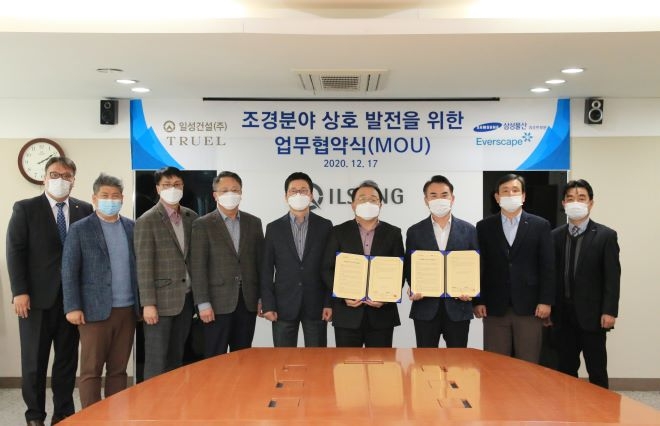 일성건설, 삼성물산 에버랜드 조경사업팀 임직원들이 지난 17일 일성건설 여의도 본사에서 열린 조경분야 상호 발전을 위한 업무협약식에서 기념 사진을 찍고 있다. 사진=일성건설