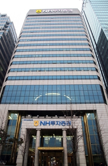 NH투자증권 여의도 사옥. 사진=NH투자증권