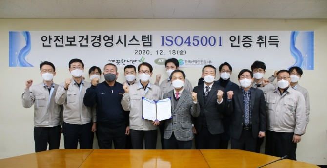 깨끗한나라가 국제표준 안전보건경영시스템 인증인 'ISO 45001'을 획득했다. 김민환 깨끗한나라 대표(왼쪽에서 네 번째)는 지난 18일 열린 인증식에 참석했다. 사진=깨끗한나라
