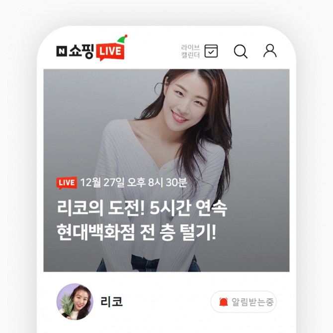 [사진=네이버]