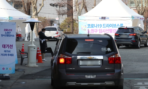 서울 노원구(구청장 오승록)가 코로나19 검사를 확대하기 위해 공릉동 서울과학기술대학교 체육관 앞에 드라이브 스루 방식의 임시선별검사소 운영을 시작한 이튿날인 27일 차량을 이용해 이곳에 온 시민들이 검사를 받고 있다. 사진=뉴시스