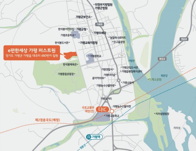 내년 1월 경기도 가평군 가평읍 대곡리 480번지 일원에 분양 예정인 ‘e편한세상 가평 퍼스트원’의 위치도. 사진=대림산업