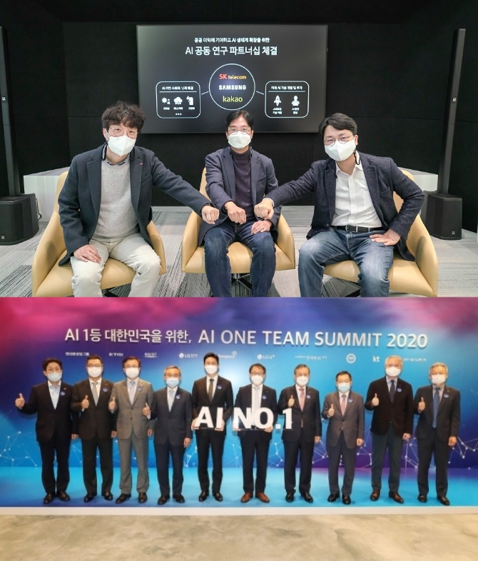 (사진 위) 카카오브레인 박승기 대표(왼쪽), SKT 김윤 CTO(가운데), 삼성전자 무선사업부 AI팀 우경구 상무가 SK텔레콤 판교 사옥에서 팬데믹 시대 공동AI 개발에 협력하기로 결의했다. (사진 아래)(사진 왼쪽부터)과학기술정보통신부 장석영 제2차관, 한국투자증권 정일문 사장, ETRI 박상규 부원장, 한양대학교 김우승 총장, 현대중공업그룹 정기선 부사장, KT 구현모 대표, KAIST 신성철 총장, 동원그룹 박인구 부회장, LG전자 권봉석 사장, LG유플러스 이상민 부사장이 기념촬영을 하고 있다. 사진=SK텔레콤, KT