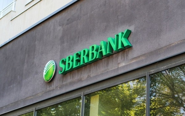 러시아 최대 국영은행 스베르방크 로고.