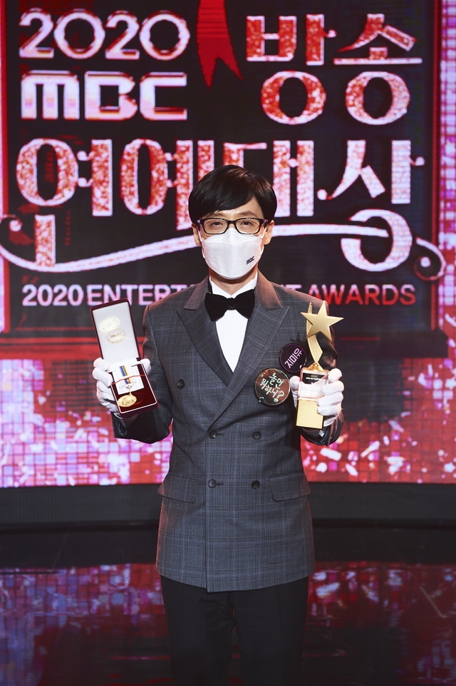 개그맨 겸 MC 유재석이 29일 밤 상암동 MBC공개홀에서 열린 '2020 MBC 방송연예대상'에서 영예의 대상을 수상했다. 사진=MBC