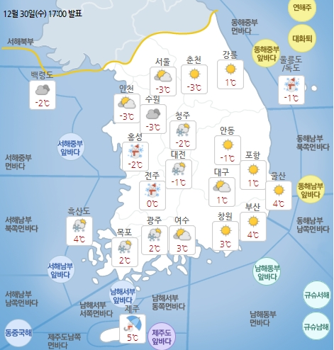 내일(31일) 전국 아침 최저기온. 사진=기상청