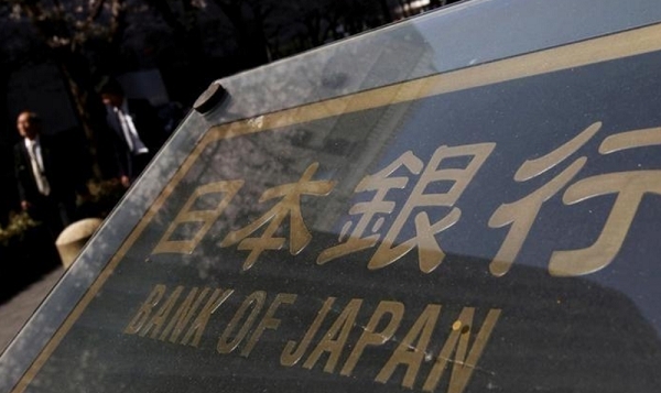 일본은행은 오는 26일과 27일 금융정책 회의에서 2021년 회계연도의 CPI 전망치를 하향 조정할 것으로 알려졌다. 사진=글로벌이코노믹 DB