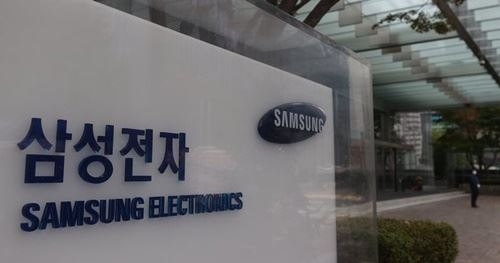 Souce: Samsung Electronics.