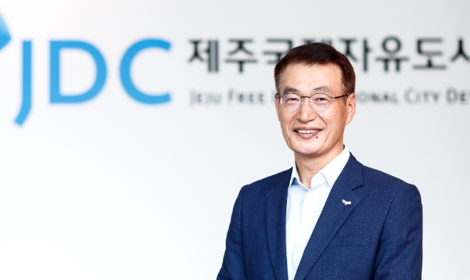 문대림 제주국제자유도시개발센터(JDC) 이사장. 사진=JDC 