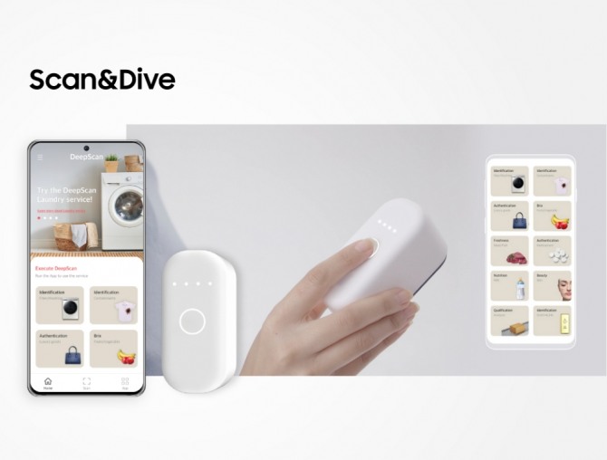 스타트업 스캔앤다이브가 의류 소재 분석에 AI를 활용해 의류 관리 최적 솔루션을 추천하고 있다.  사진=삼성전자 