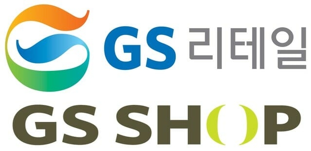 GS리테일과 GS홈쇼핑(GS샵)은 온오프라인 통합 과제를 안고 있다. 네이버쇼핑과 쿠팡에 비해 다소 약하다고 평 받는 온라인몰의 경쟁력을 높이고 신 사업동력을 마련해야 한다. 사진=각 사 CI