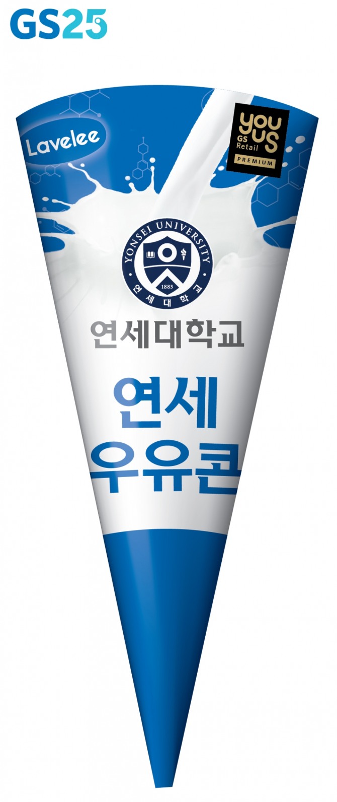 GS25는 지역 농가에서 생산하는 우유를 활용한 아이스크림 상품을 출시했다. 사진=GS25