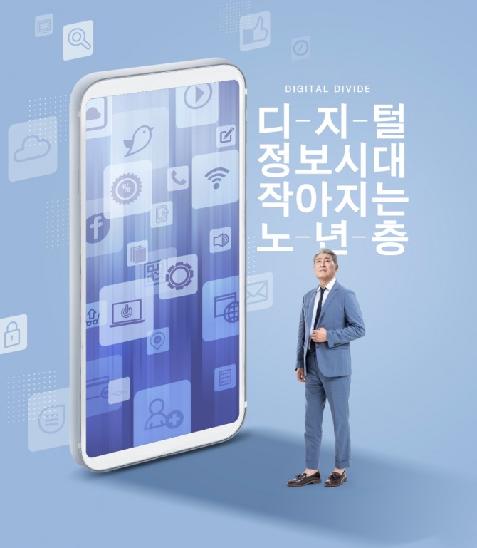 자료=글로벌이코노믹