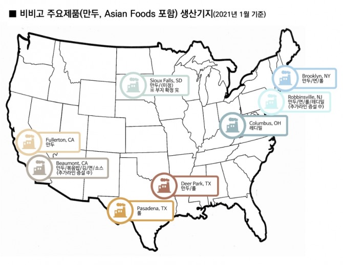 비비고 주요제품 미국 생산기지 위치. 사진=CJ제일제당