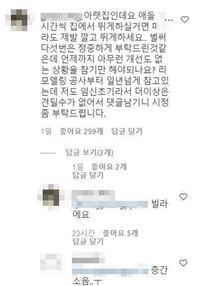 사진=인스타그램 캡처 