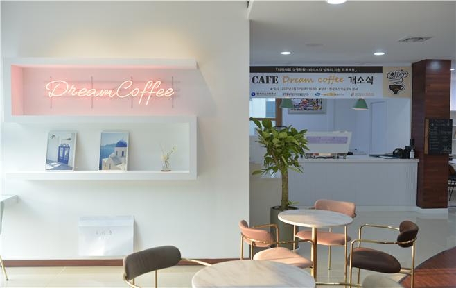 지난 12일 한국가스기술공사 대전 본사 1층에 문을 연 사회적가치형 비영리 카페 'Dream Coffee'의 내부 모습. 사진=한국가스기술공사 