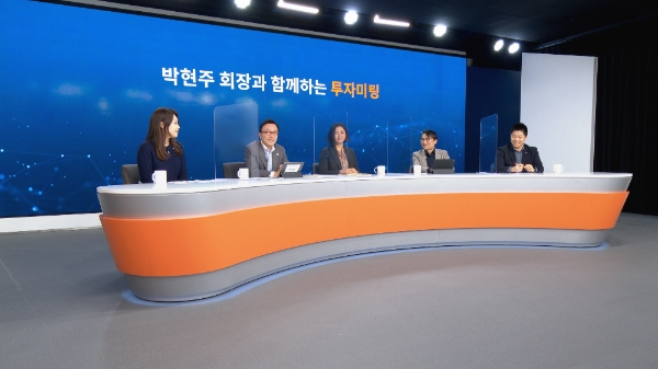 박현주 회장이 임직원이 함께 온라인 투자전략미팅에 참여하고 있다 사진=미래에셋대우