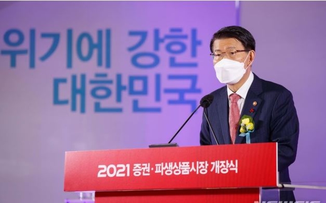 은성수 금융위원장이 지난 4일 서울 여의도 한국거래소 서울사옥 신관로비에서 열린 2021 증권·파생상품시장 개장식에 참석해 개장치사를 하고 있다. 사진=뉴시스