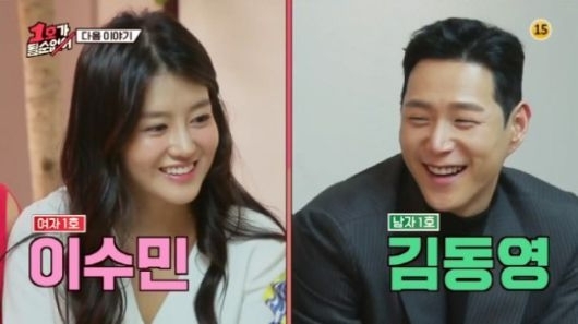 사진=JTBC 
