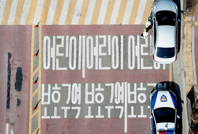 경기 수원시 남부경찰서 직원들이 수원시 권선구 곡정초등학교 앞 스쿨존에서 교통법규위반 차량에 대한 계도단속을 하고 있다. 사진=뉴시스