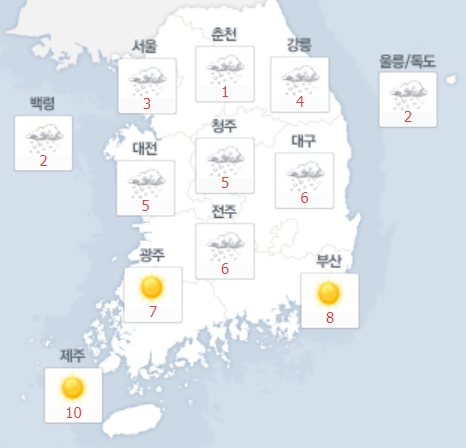 18일 오후 기온. 사진=네이버날씨