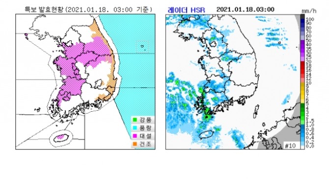 기상청 대설특보  기상도 