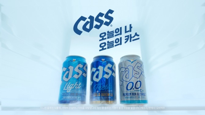 오비맥주가 '카스 삼총사'의 새로운 광고를 선보인다. 사진=오비맥주