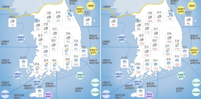 23일(토) 오전(왼쪽)과 오후 기상도. 자료=기상청 