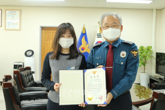 안성경찰서 이명균 서장이 NH농협 안성시지부점 양혜진 계장에게 감사장을 전달하고 있다