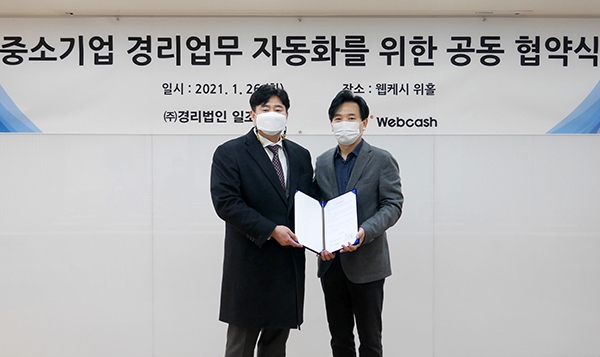 협약식에 참석한 최경환(왼쪽) 경리법인 일조 대표, 김영채 웹케시 네트웍스 대표가 기념 촬영을 하고 있다.