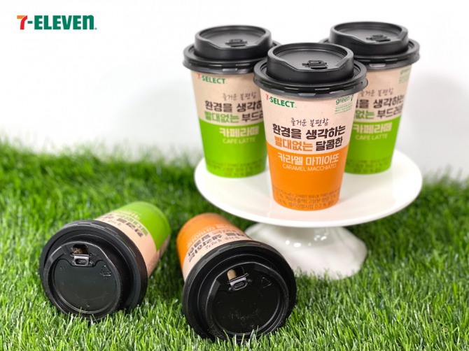 세븐일레븐은 지난 26일부터 친환경 아이디어 상품 '빨대없는 컵커피' 2종을 판매하고 있다. 사진=세븐일레븐